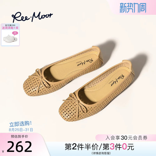 REEMOOR镂空蝴蝶结平底鞋