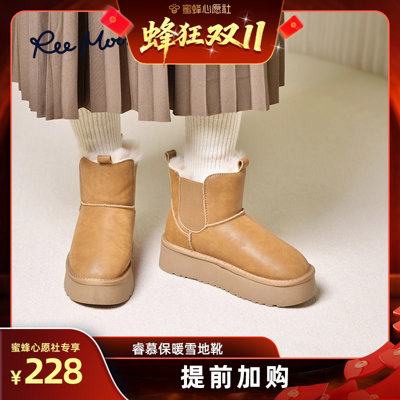 REEMOOR2024新款保暖雪地靴