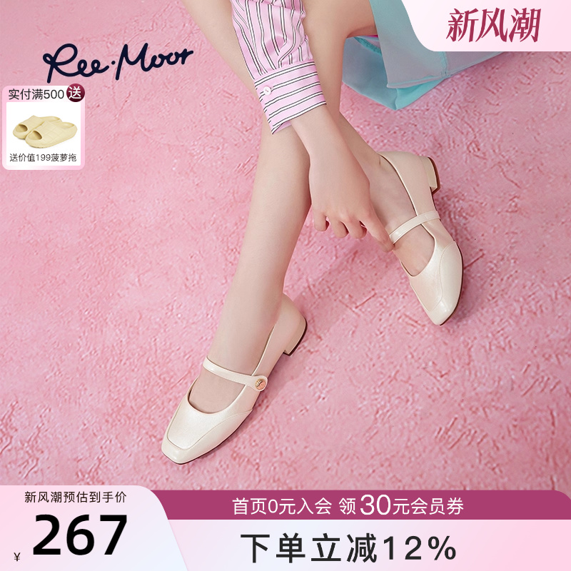 REEMOOR睿慕25秋新款新中式玛丽珍一字带扣拼接气质跟鞋方头女鞋