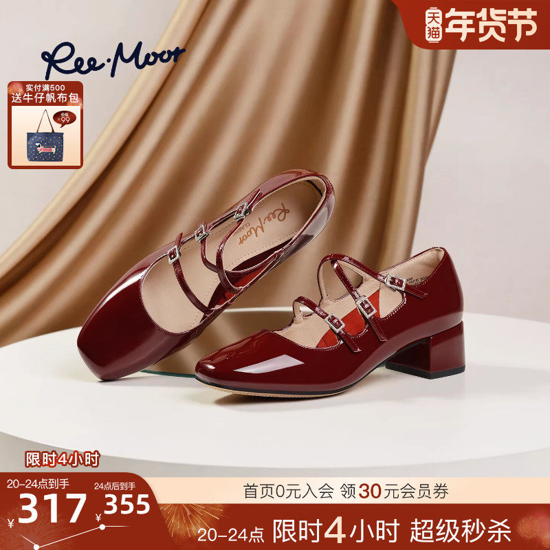 REEMOOR睿慕2025秋季新款粗跟法式玛丽珍鞋仙女风浅口女鞋晚晚风,女鞋,玛丽珍鞋,淘宝优惠券,粉丝福利购,淘宝优惠卷