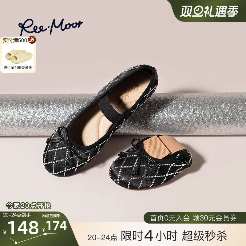 REEMOOR睿慕2025秋季新款水钻蛋卷鞋一脚蹬女鞋圆头浅口单