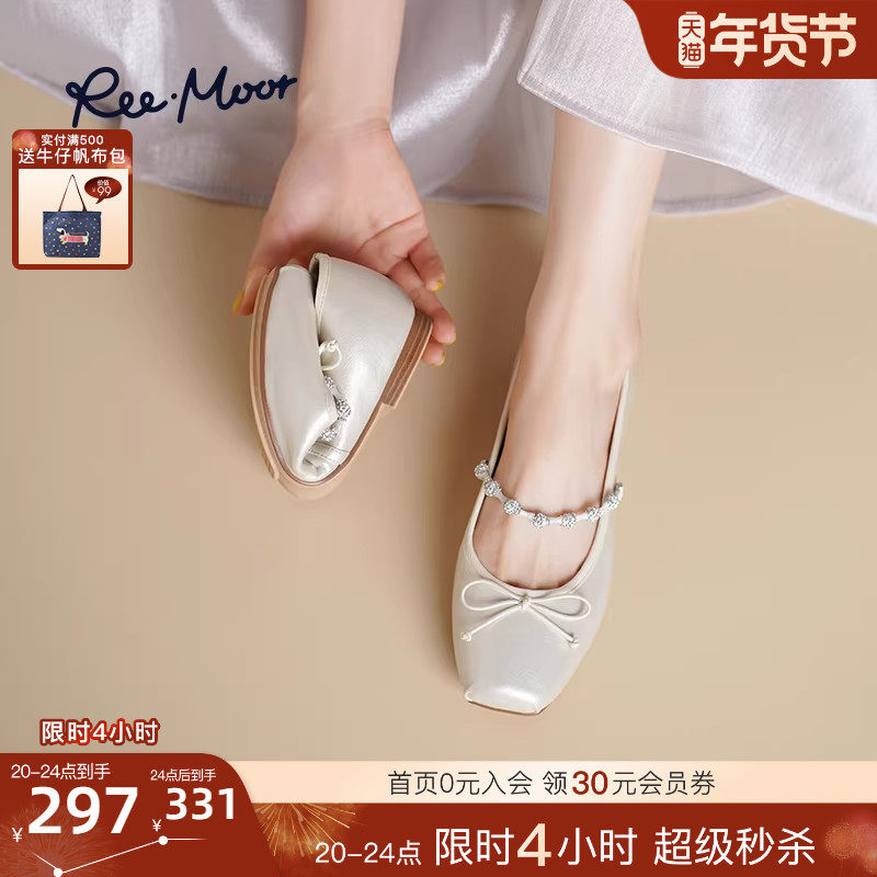 REEMOOR睿慕2025秋季新款法式一字带蝴蝶结浅口单鞋玛丽珍鞋女鞋,女鞋,玛丽珍鞋,淘宝优惠券,粉丝福利购,淘宝优惠卷