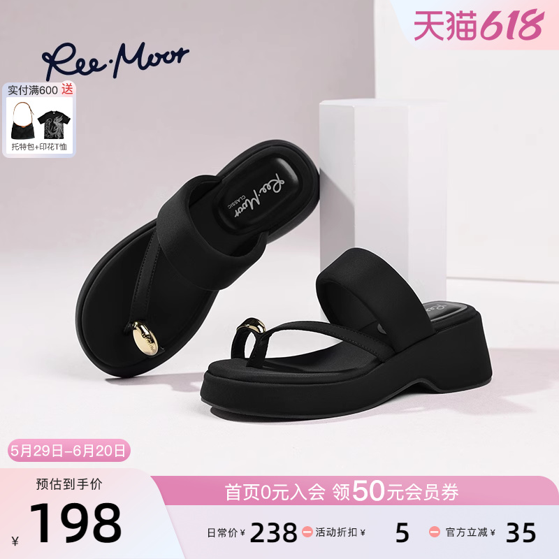 ɫ 35 REEMOORʽԲͷЬ730.72Ԫ4(182.68Ԫ/88VIP 95)