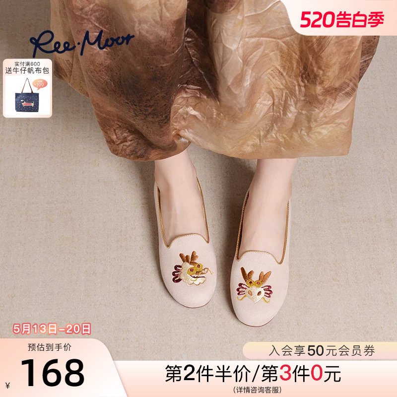 REEMOOR睿慕龙年限定秋冬新款圆头软底豆豆鞋平底鞋乐福鞋女