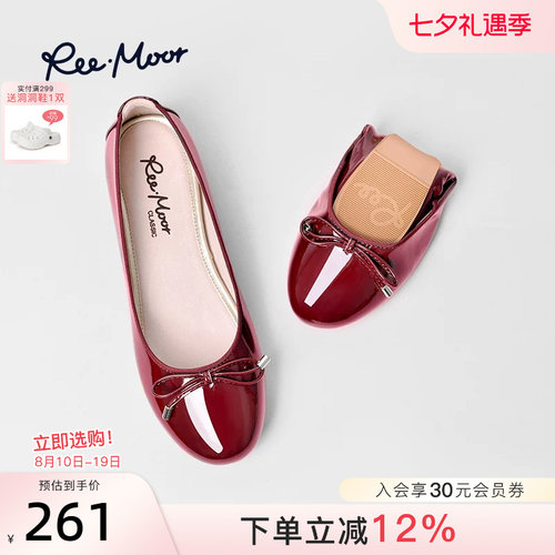 REEMOOR蛋卷鞋浅口软底