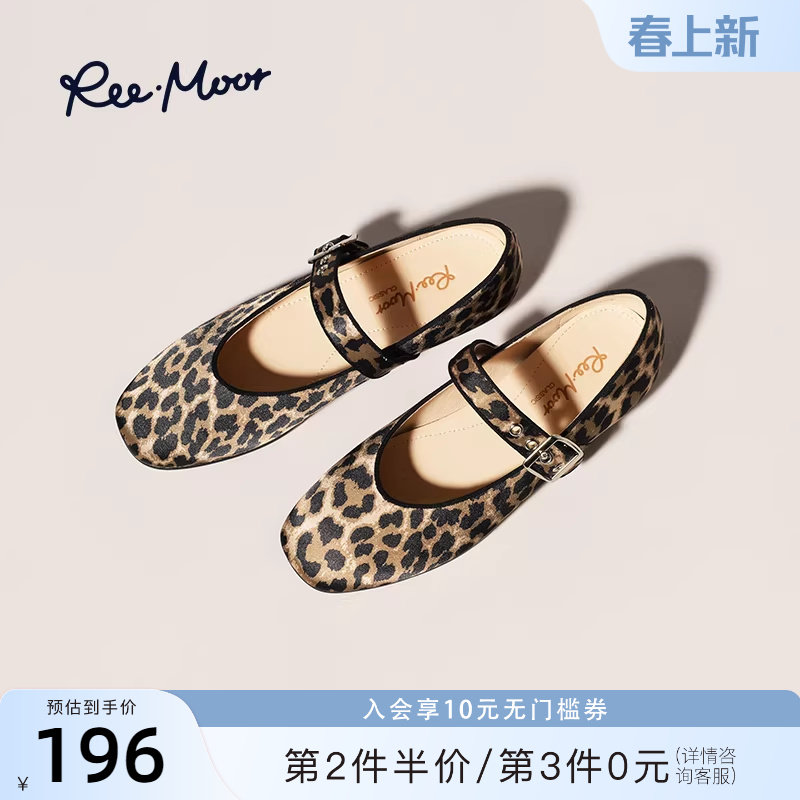 REEMOOR睿慕2026春季新款豹纹一字扣带平底玛丽珍鞋复古风单鞋女
