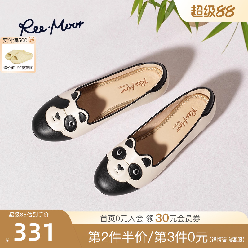 REEMOOR熊猫头浅口单鞋