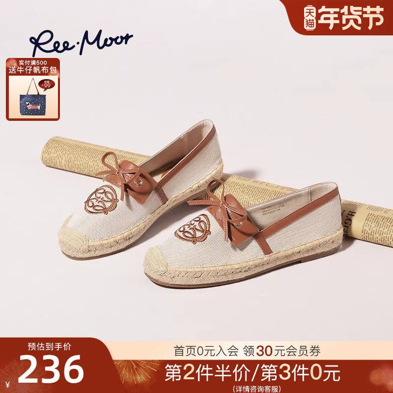REEMOOR睿慕2025秋季新款舒适一脚蹬平底单鞋女小香风编织渔夫鞋,女鞋,渔夫鞋,淘宝优惠券,粉丝福利购,淘宝优惠卷