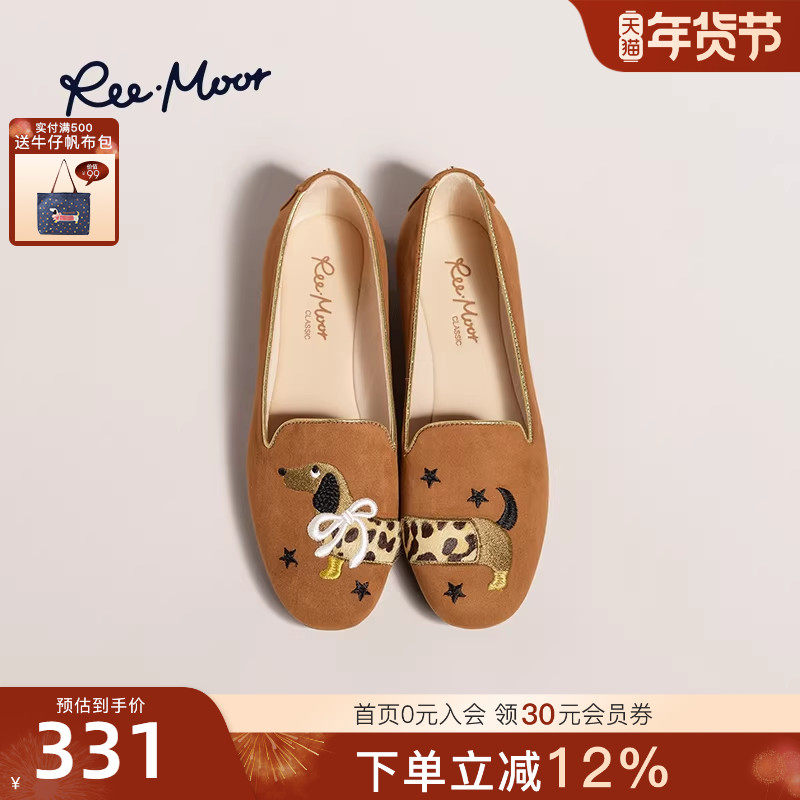 REEMOOR睿慕新款腊肠狗刺绣豆豆鞋新中式圆头单鞋平底乐福鞋女,女鞋,乐福鞋（豆豆鞋）,淘宝优惠券,粉丝福利购,淘宝优惠卷