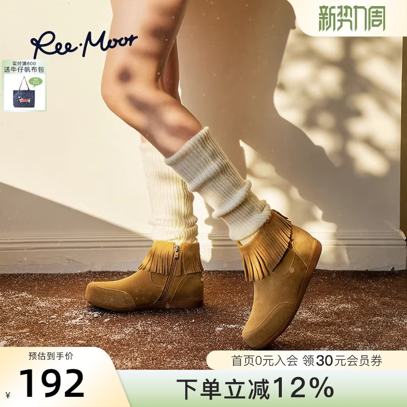 REEMOOR睿慕2025冬季新品休闲时装靴时尚流苏短靴雪地靴单