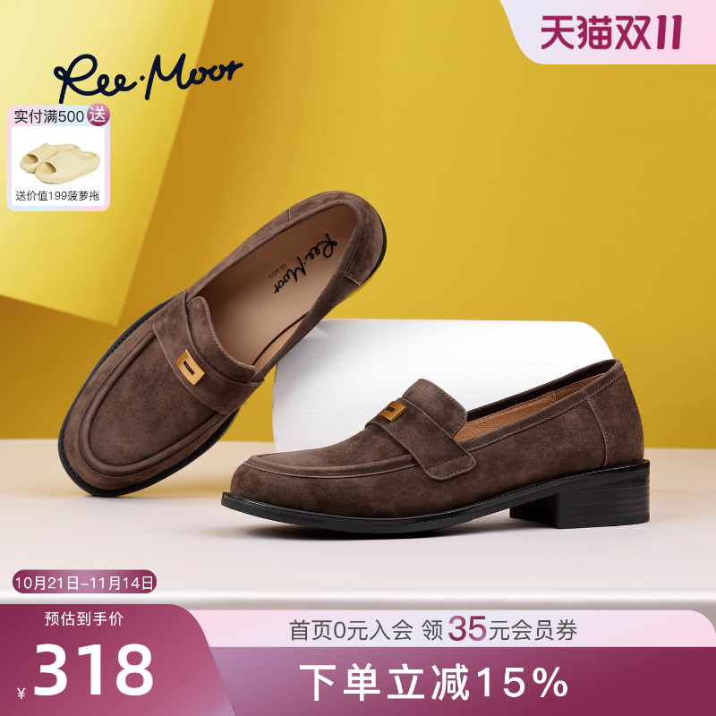 REEMOOR法式复古乐福鞋