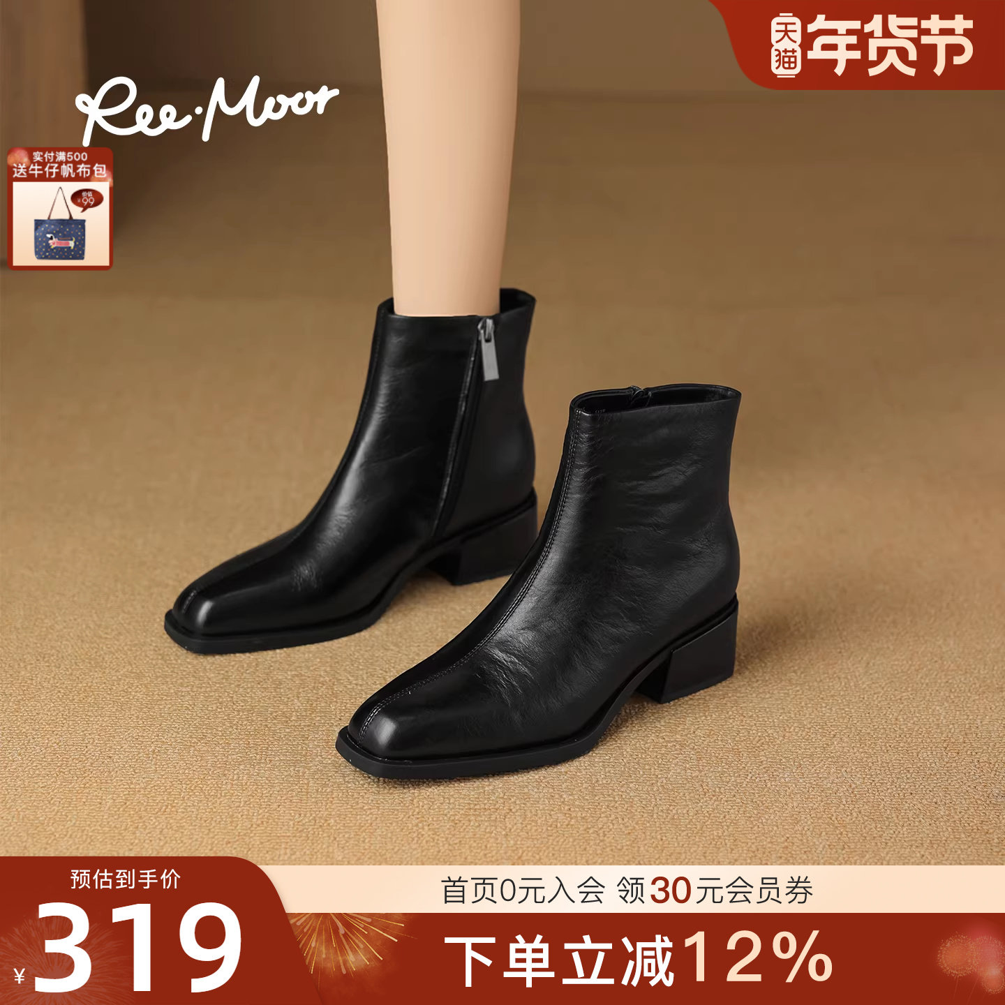 REEMOOR睿慕2025冬季新款复古牛皮英伦风尖头粗跟增高加绒