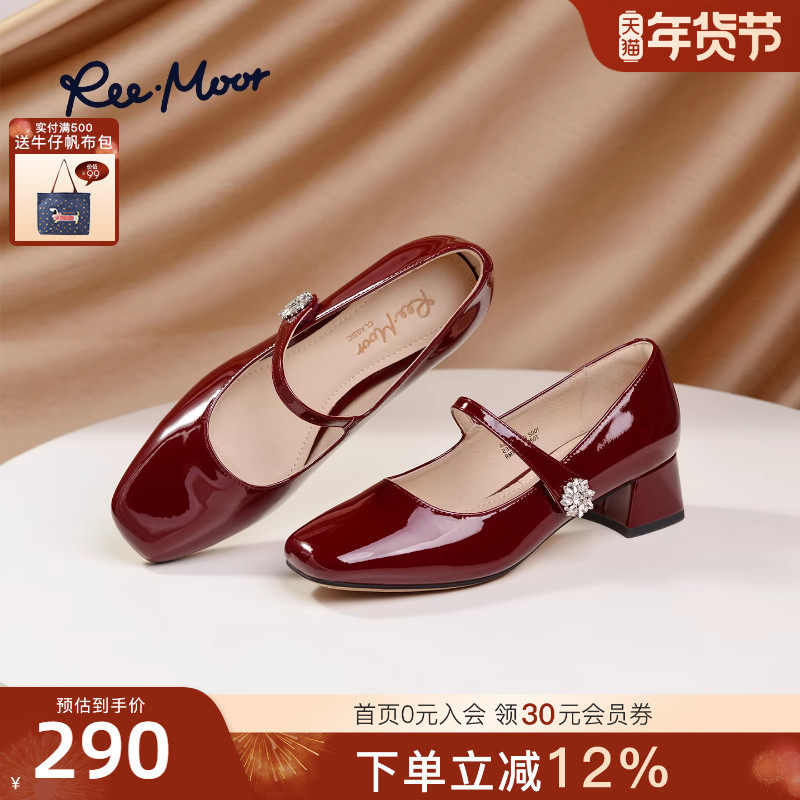 REEMOOR睿慕2025秋季新款法式玛丽珍鞋舒适粗跟增高浅口单鞋女鞋,女鞋,玛丽珍鞋,淘宝优惠券,粉丝福利购,淘宝优惠卷