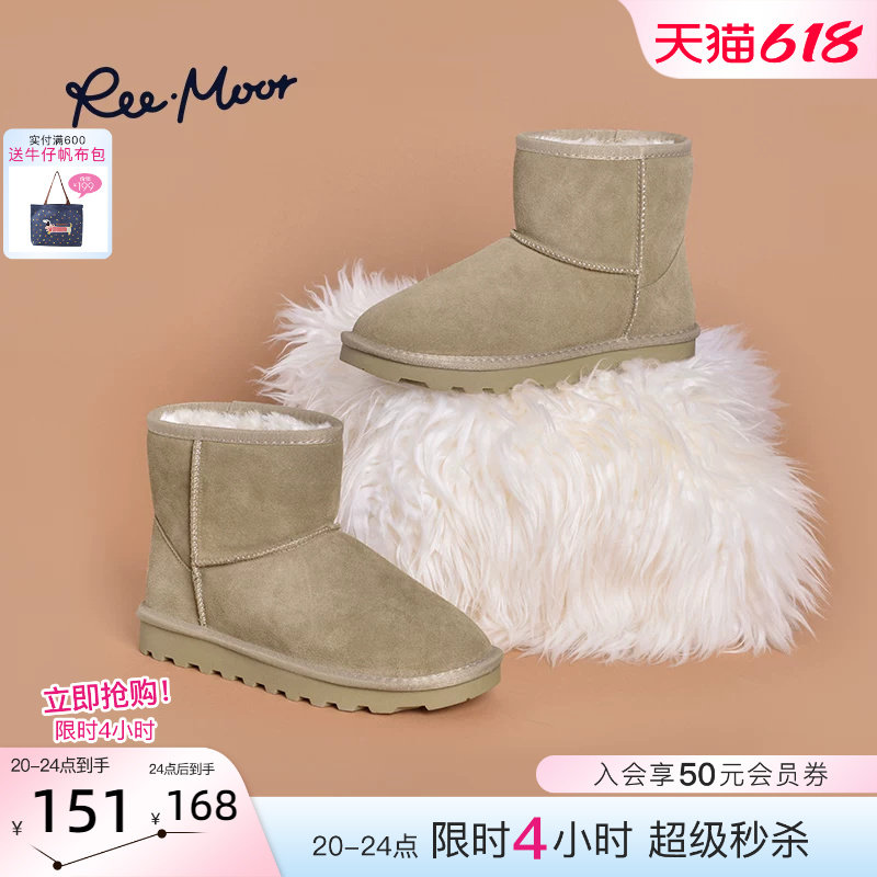 reemoor棉鞋女冬加绒雪地靴女2022年新款冬季绒面大棉鞋短筒睿慕