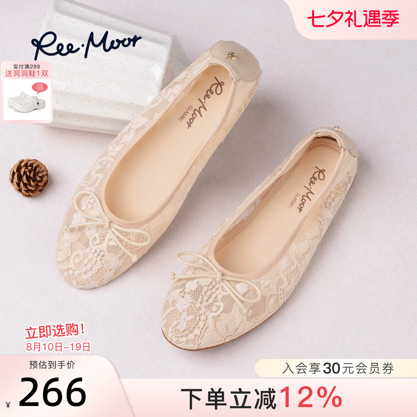 REEMOOR甜美蕾丝蝴蝶结芭蕾鞋
