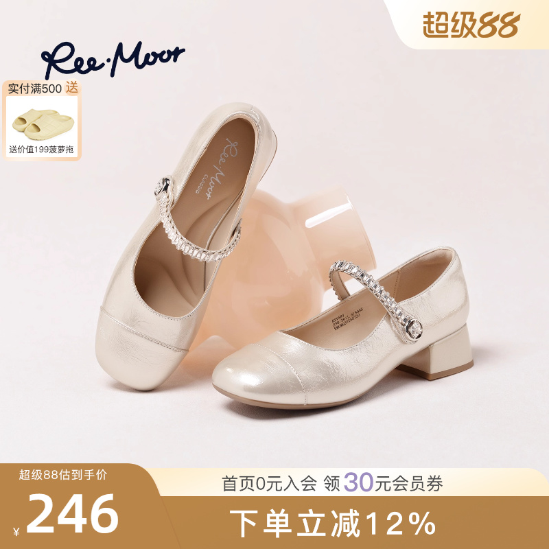 REEMOOR法式玛丽珍鞋平底浅口