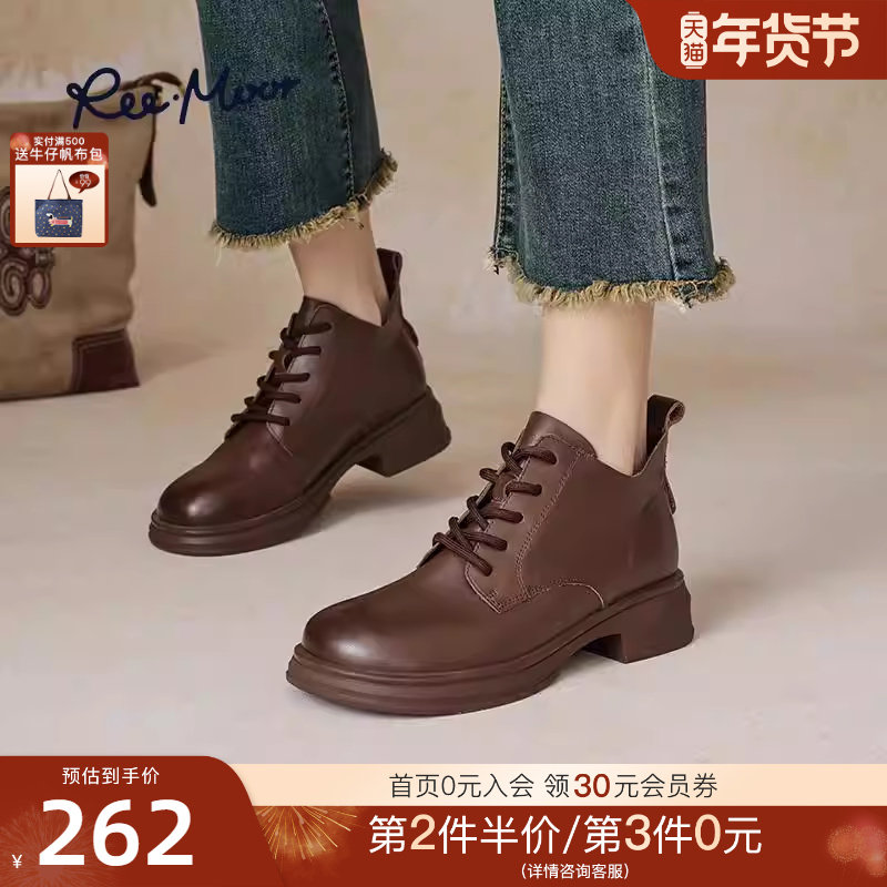 REEMOOR睿慕2025新款真皮马丁靴厚底英伦风女士复古短筒靴