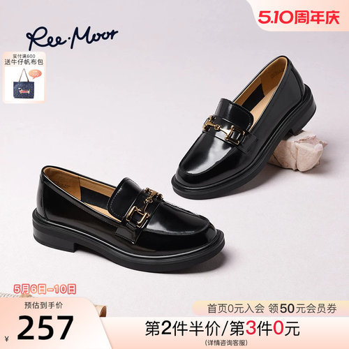 reemoor舒适软底乐福鞋