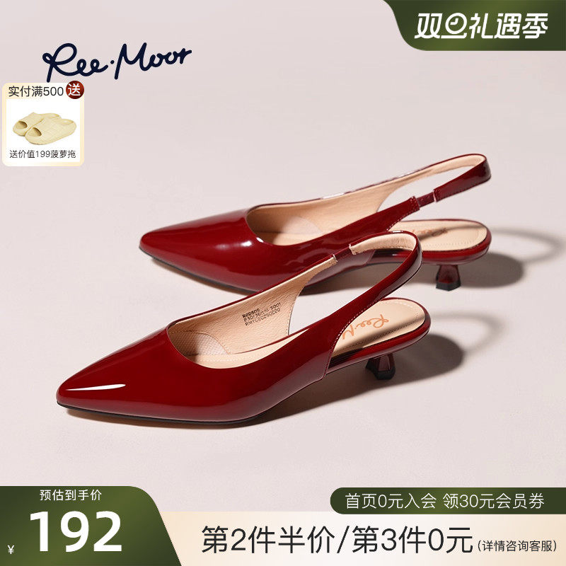 REEMOOR睿慕2025夏季新款尖头高跟单鞋女漆皮简约时尚包头