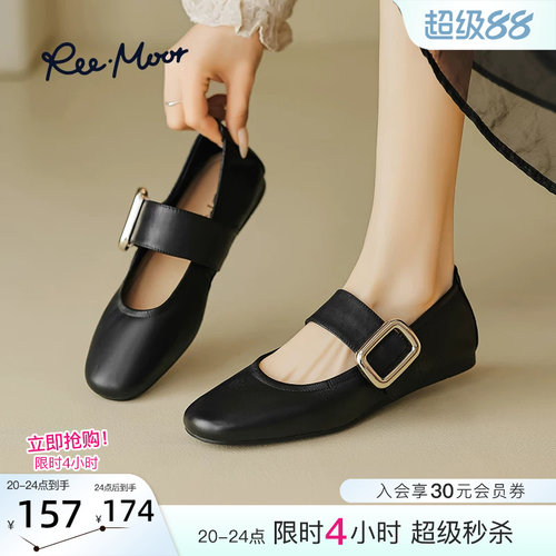 reemoor优雅气质圆头玛丽珍鞋