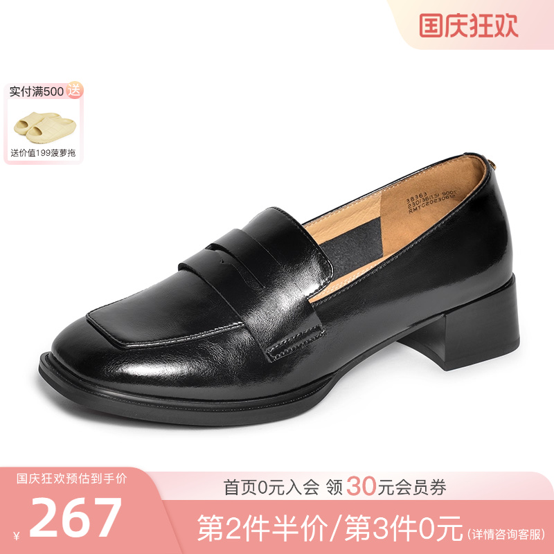 reemoor舒适通勤乐福鞋
