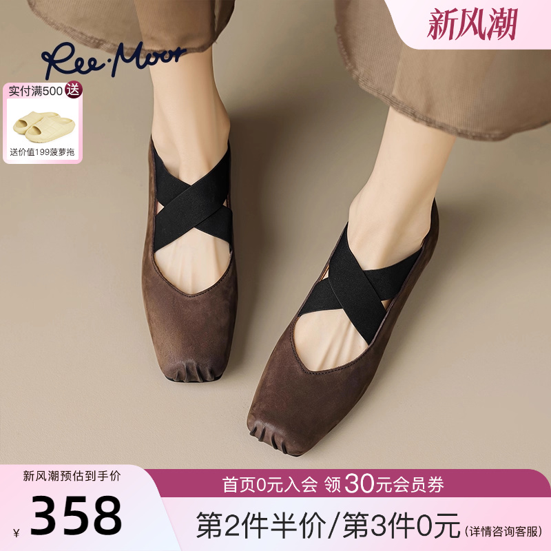 reemoor交叉扣带玛丽珍鞋