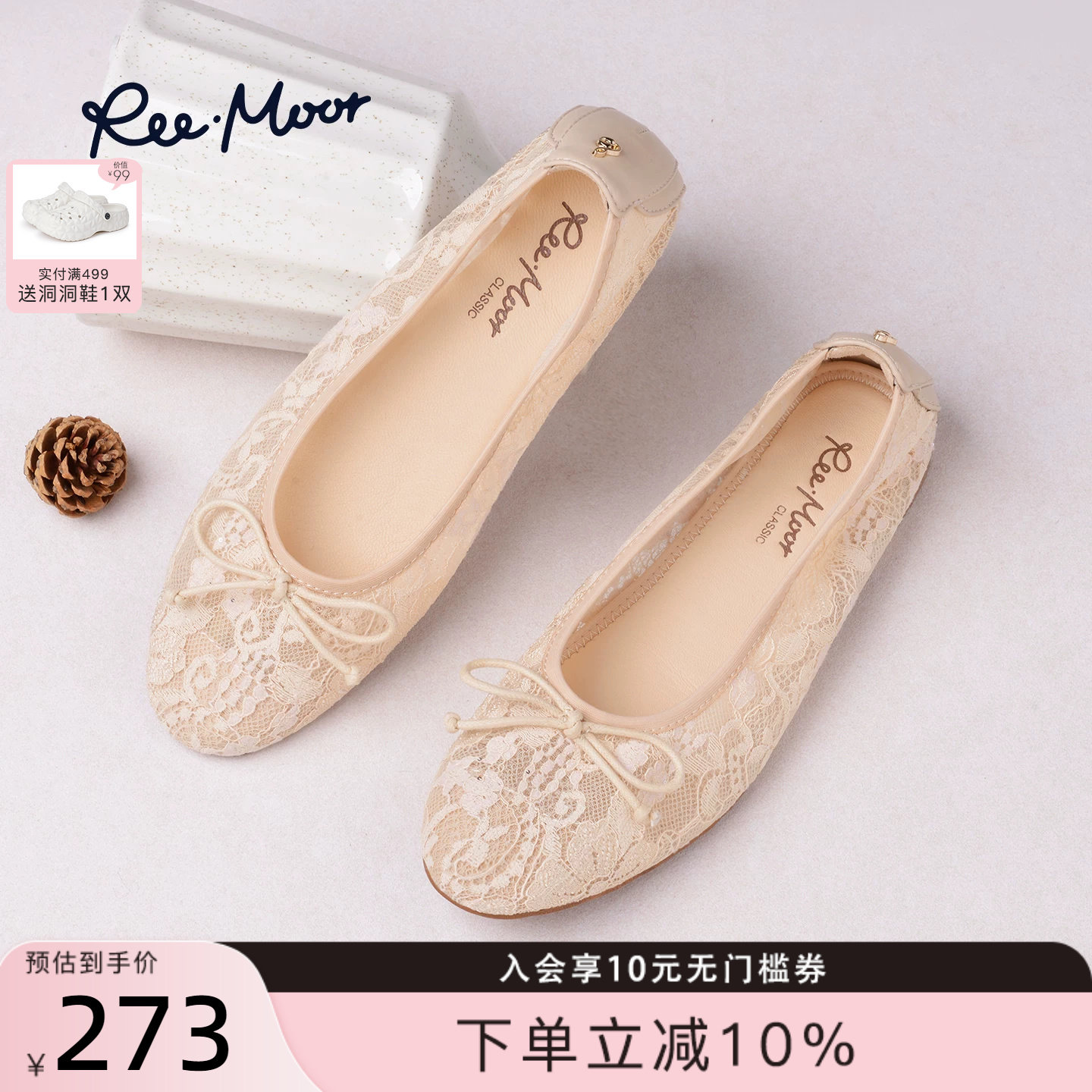 REEMOOR甜美蕾丝蝴蝶结芭蕾鞋