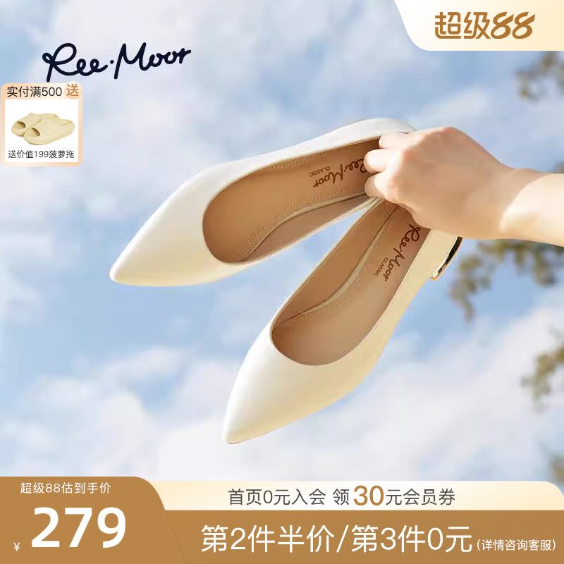 REEMOOR2025春夏新款尖头单鞋