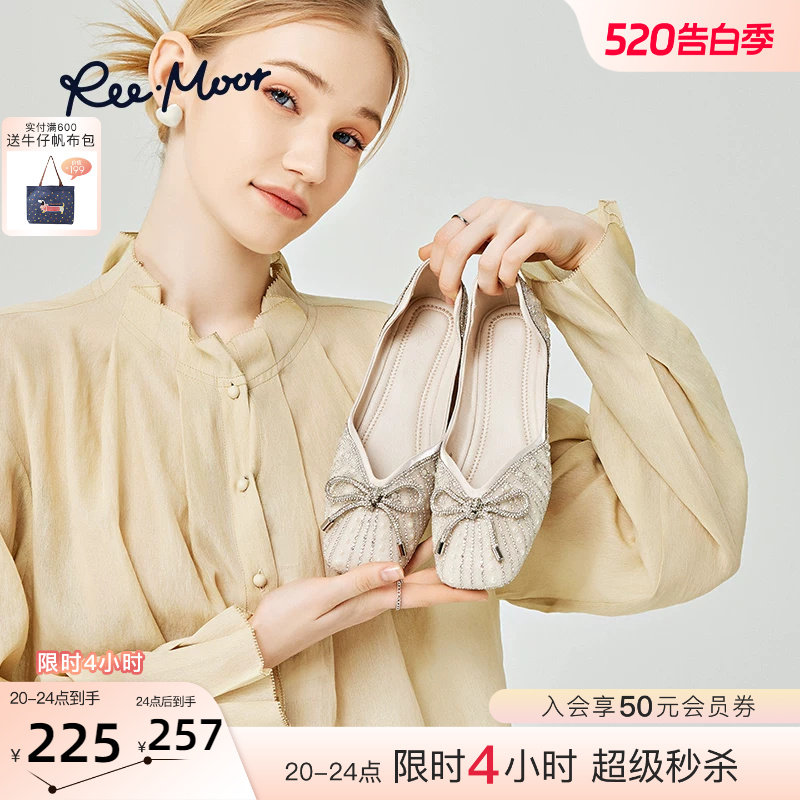 REEMOOR睿慕水钻单鞋女2026春新款浅口珍珠蝴蝶结船鞋平底