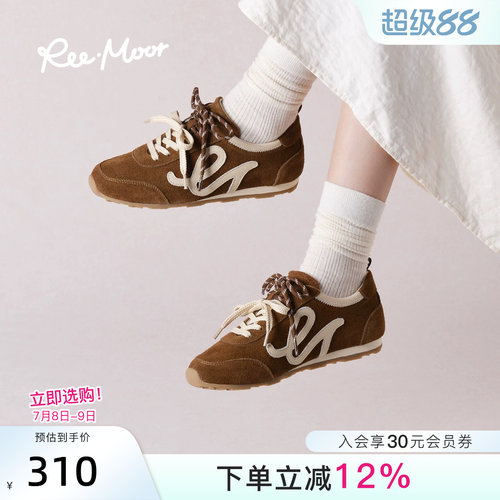 REEMOOR睿慕牛皮德训鞋