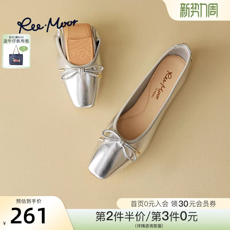 REEMOOR睿慕2026年春季新款小银鞋方头平底浅口单鞋蛋卷鞋
