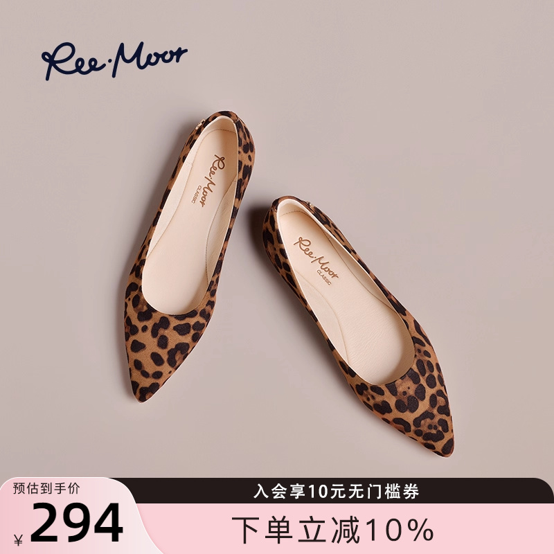 reemoor时尚豹纹尖头平底鞋