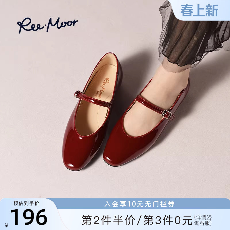 REEMOOR睿慕2026春季新款新中式国风刺绣玛丽珍鞋女显瘦平底单鞋