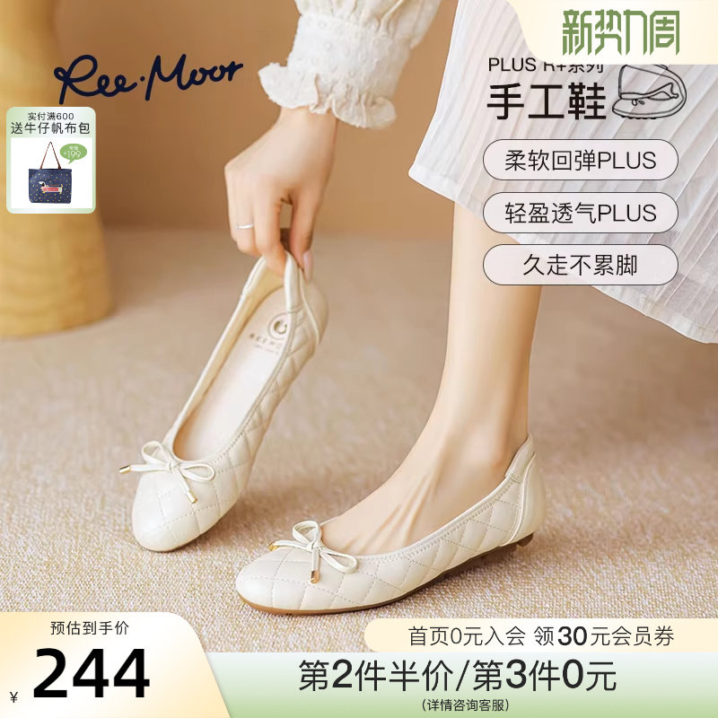 REEMOOR睿慕PLUS系列2026新款格纹圆头平底浅口单鞋船