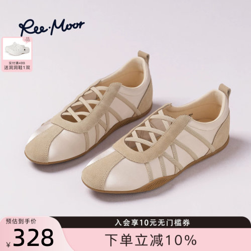 REEMOOR睿慕女款德训鞋一脚蹬
