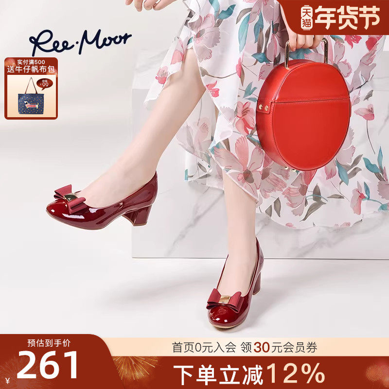 REEMOOR睿慕红色粗高跟新娘婚鞋女软底漆皮单鞋舒适气质小皮鞋
