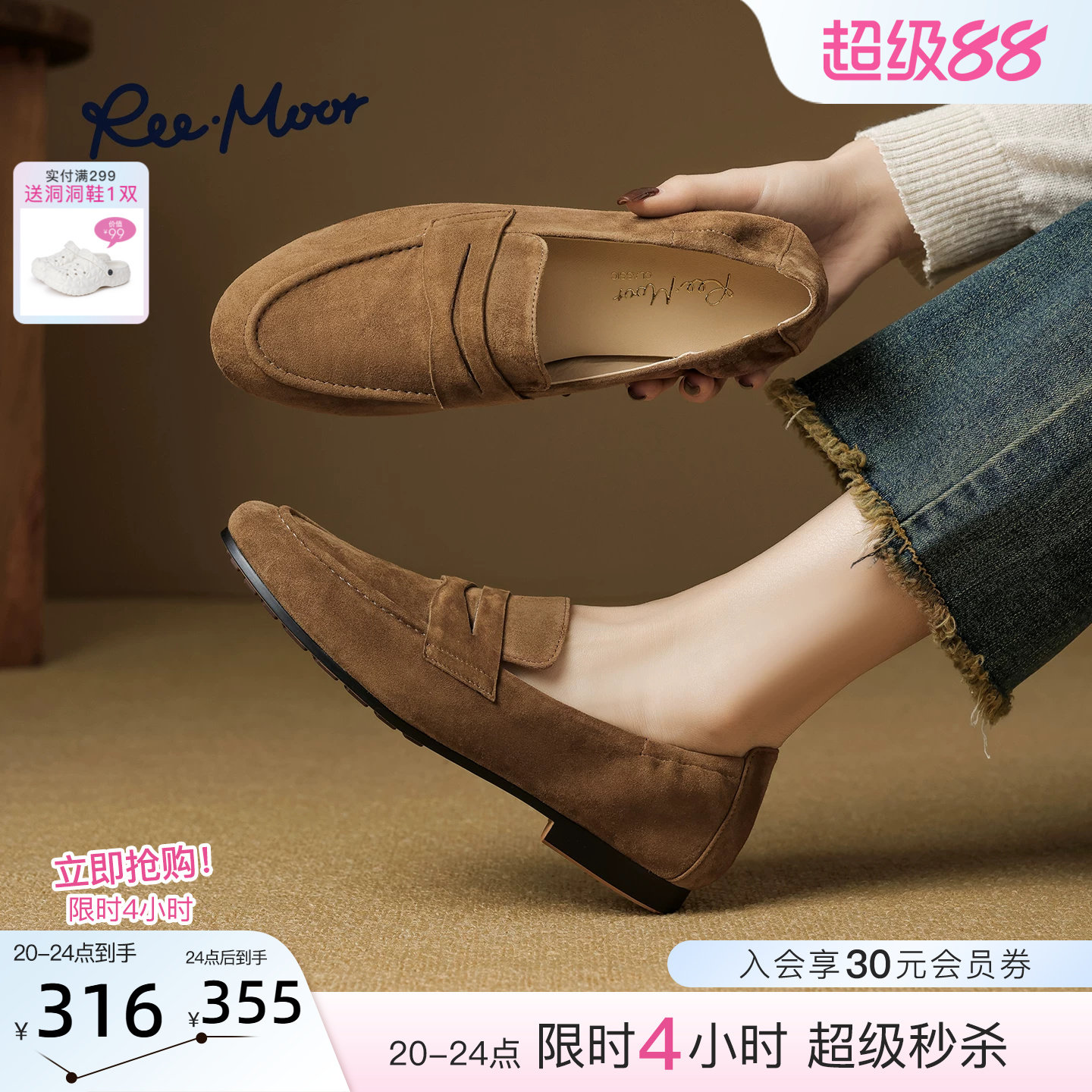 REEMOOR英伦风小皮鞋乐福鞋图片