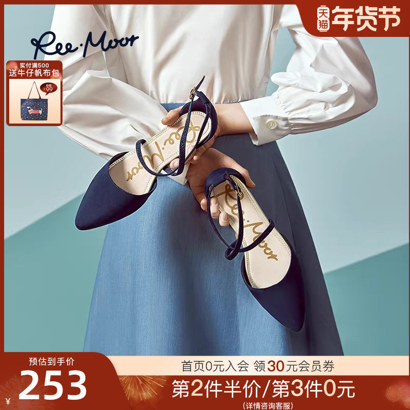 reemoor睿慕2025年新款夏季法式尖头仙女风气质绑带平底鞋凉鞋女