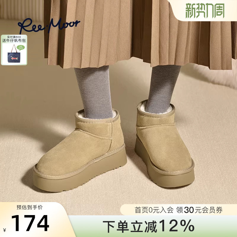 REEMOOR睿慕冬季新款外穿加绒加厚雪地靴保暖东北大棉厚底鞋子