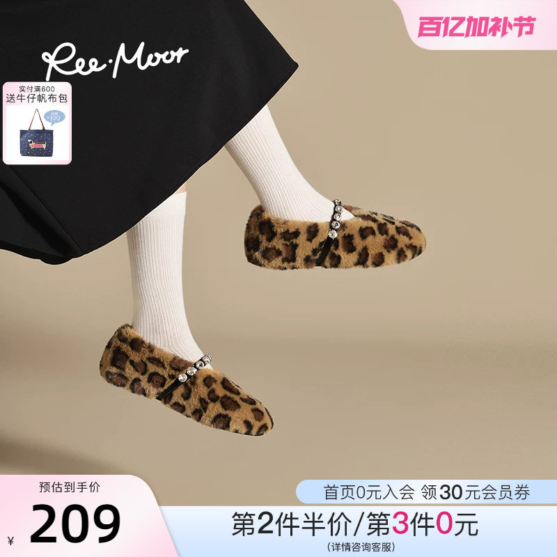 REEMOOR睿慕2026新款豹纹保暖加绒棉鞋外穿女鞋毛毛蛋卷鞋女