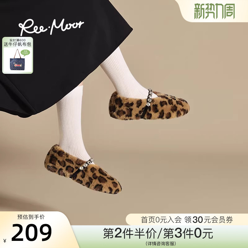 REEMOOR睿慕2026新款豹纹保暖加绒棉鞋外穿女鞋毛毛蛋卷鞋