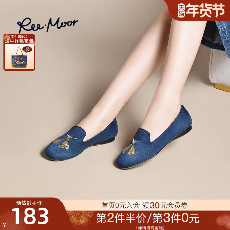 REEMOOR睿慕25新款秋季圆头乐福鞋软底豆豆鞋一脚蹬通勤平底鞋女,女鞋,乐福鞋（豆豆鞋）,淘宝优惠券,粉丝福利购,淘宝优惠卷