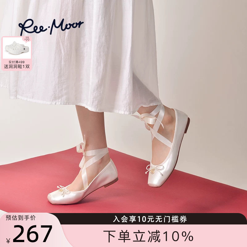 reemoor睿慕交叉绑带猪鼻芭蕾鞋女外穿平底鞋浅口软底单鞋瓢鞋