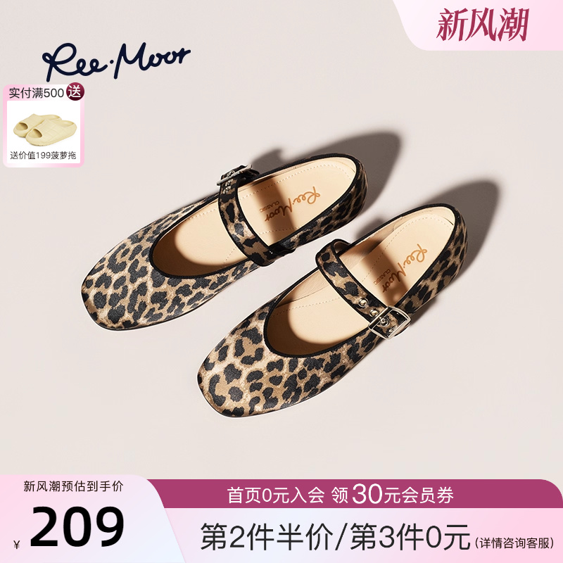 REEMOOR豹纹一字扣带平底玛丽