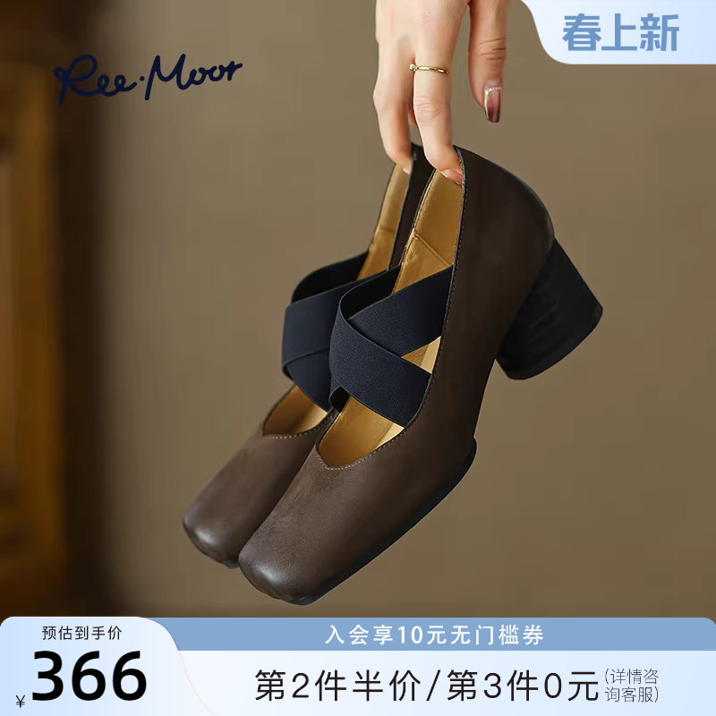 REEMOOR睿慕2026春新款复古舒适粗跟玛丽珍鞋女方头美拉德小皮鞋