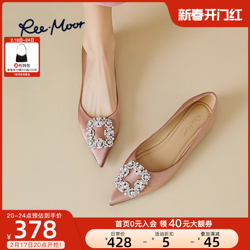 REEMOOR睿慕2024春季新款水钻方扣蛋卷鞋软底尖头平底单鞋婚鞋女