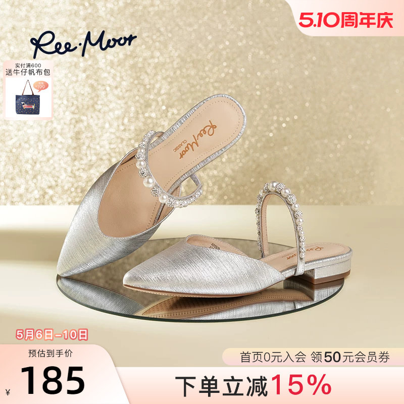 REEMOOR睿慕2026夏季新款法式珍珠一字带凉拖鞋女外穿懒人