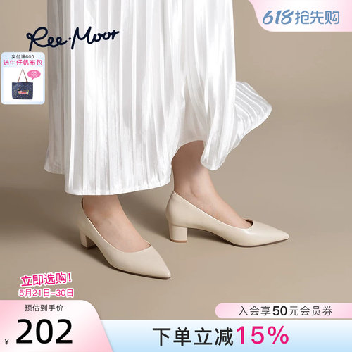 REEMOOR睿慕2026春季新款通勤简约尖头跟鞋法式浅口粗跟单鞋女鞋