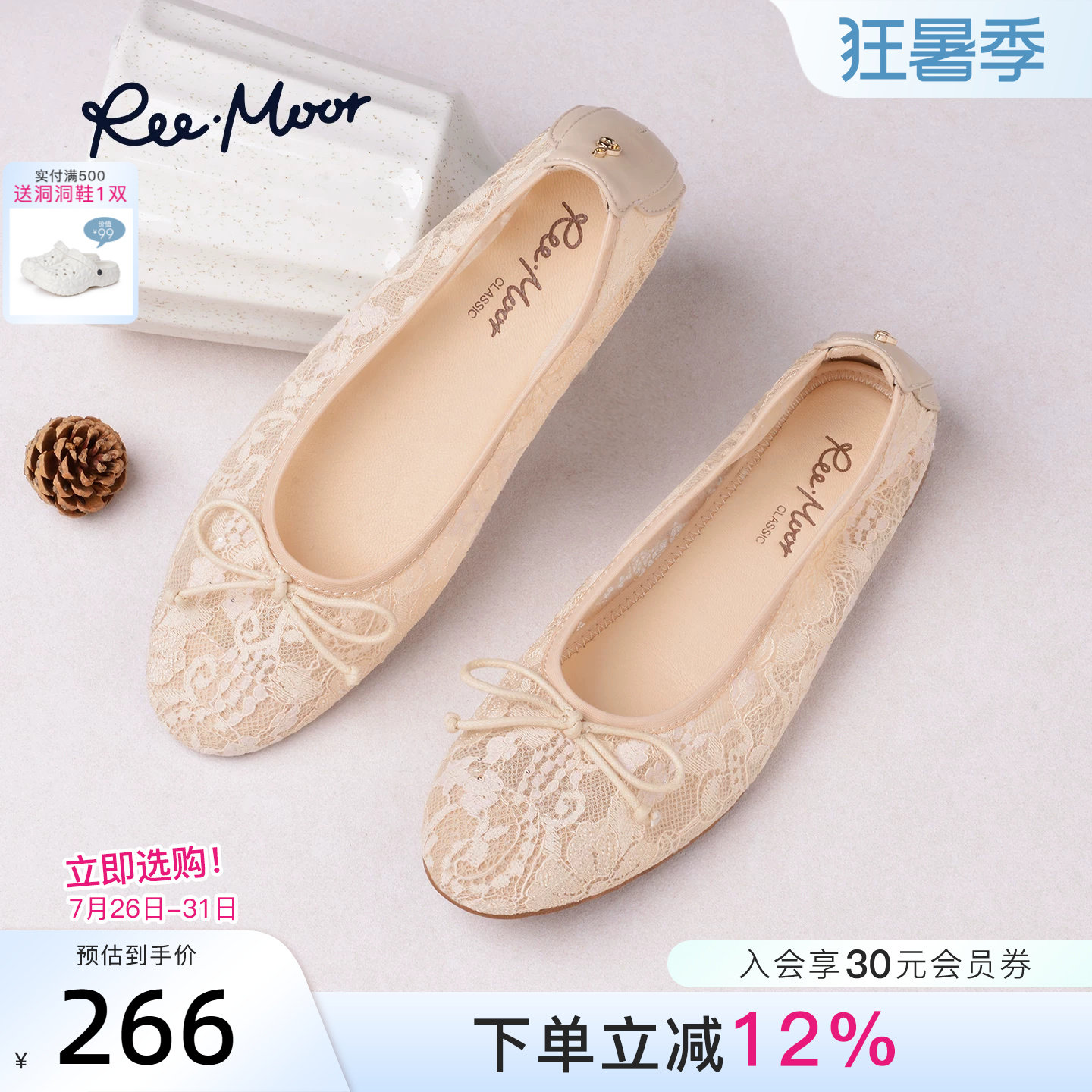 REEMOOR甜美蕾丝蝴蝶结芭蕾鞋