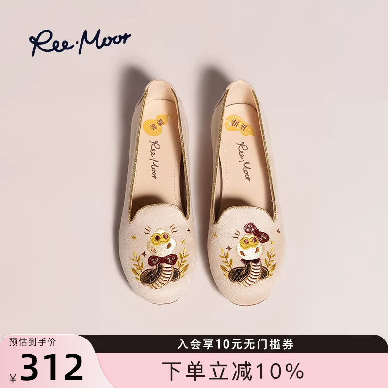 REEMOOR睿慕蛇年限定刺绣豆豆鞋新中式圆头浅口单鞋平底乐福鞋